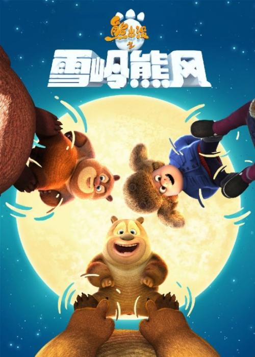 制作仿真交通运输企业等级/证书