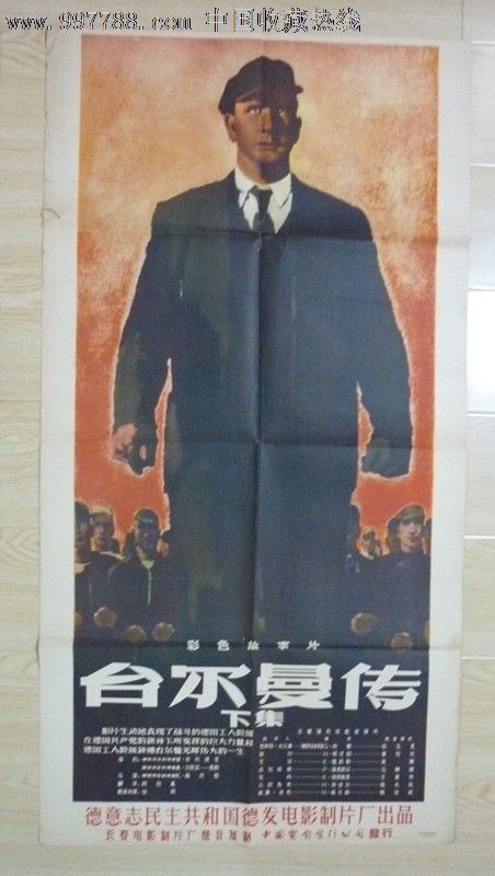 怎么做假日本圣德大学文凭毕业证